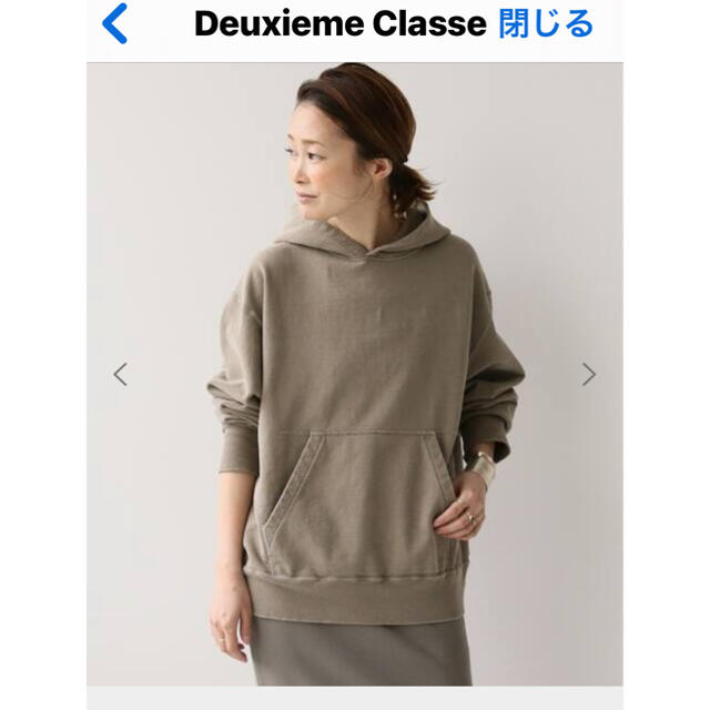 Deuxieme Classe アウトドアパーカー　新品