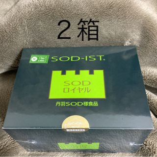 丹羽SOD様食品 SODロイヤル レギュラー ２箱(その他)