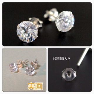 czダイヤピアス♡5mm♡シルバー925(ピアス)