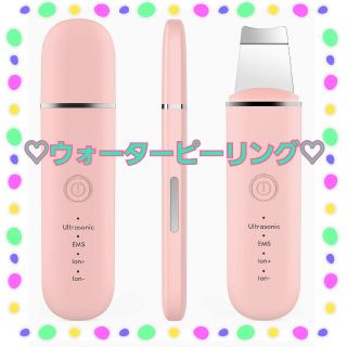 りんちゃ様専用です。(フェイスケア/美顔器)