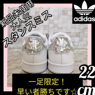 アディダス 韓国 スニーカー レディース の通販 100点以上 Adidasのレディースを買うならラクマ アディダス 韓国 スニーカー レディース の通販 100点以上 Adidasのレディースを買うならラクマ
