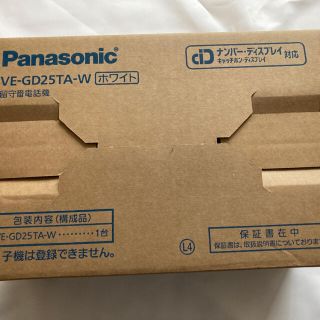 パナソニック(Panasonic)のPanasonic 電話機 VE-GD25TA白(その他)