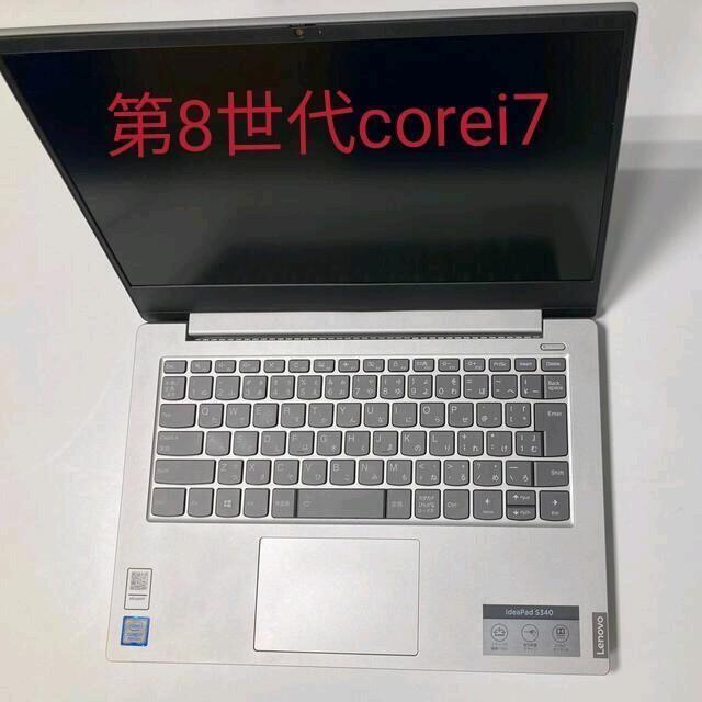 Lenovo Ideapad S340 Core i7