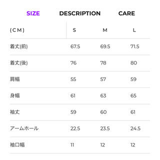 NERDY フランネル チェック シャツジャケット S 深澤辰哉・道枝駿佑 着用