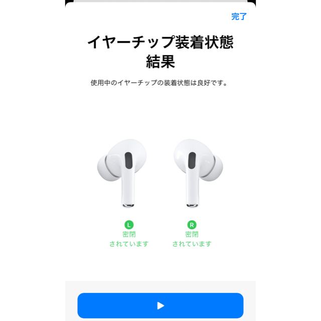 AirPods Pro エアポッツプロ 安価 ワタナベ  日本