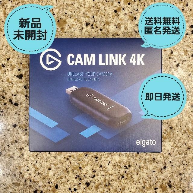 スマホ/家電/カメラ【新品】Elgato Cam Link 4K　10GAM9901