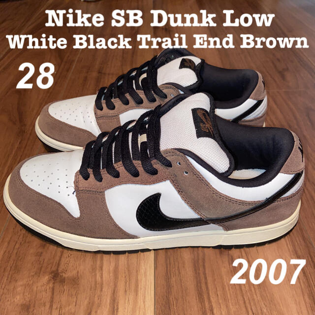 NIKE - Nike SB Dunk Low  Trail End Brown