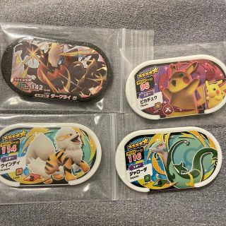 ポケモン とうちゃんザルード シリアルコードの通販 By あねもね S Shop ポケモンならラクマ ポケモン とうちゃんザルード シリアルコードの通販 By あねもね S Shop ポケモンならラクマ