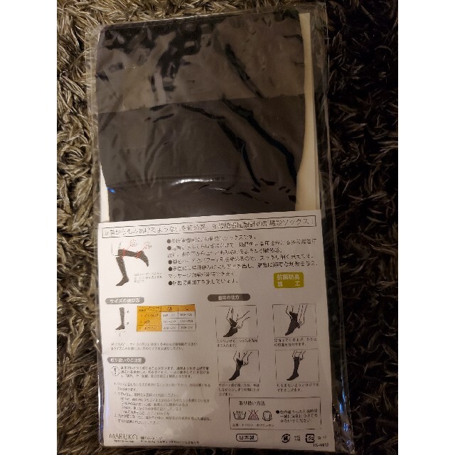 MARUKO(マルコ)の新品未使用MARUKO 着圧ソックス黒Ｍサイズ レディースのレッグウェア(ソックス)の商品写真