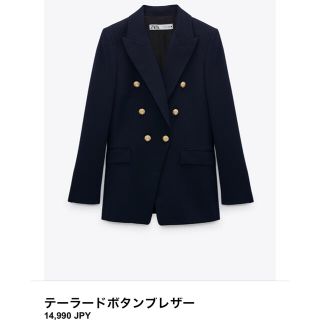 ザラ(ZARA)のZARA【試着のみ】テーラードボタンブレザー(テーラードジャケット)