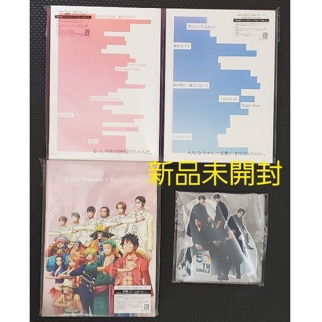 V6 V6 V6 Cd Dvd Super Powers アクリルスタンド アクスタの通販 By Vm S Shop ブイシックスならラクマ V6 V6 V6 Cd Dvd Super Powers アクリルスタンド アクスタの通販 By Vm S Shop ブイシックスならラクマ