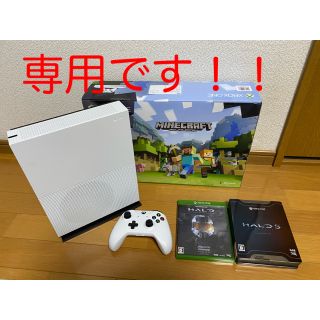 マイクロソフト(Microsoft)のXbox One S 500 GB 希少な専用スタンド(家庭用ゲーム機本体)