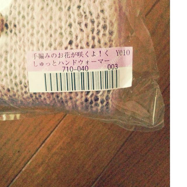 FELISSIMO(フェリシモ)のhako＊アームウォーマー レディースのファッション小物(手袋)の商品写真