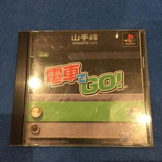 電車でGO! PS(家庭用ゲームソフト)