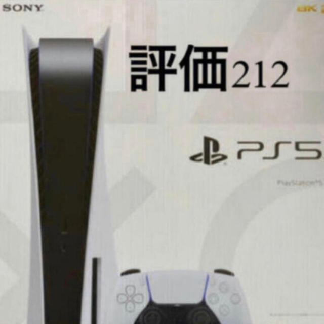 新着商品 PlayStation - 【新品未使用】SONY PlayStation5 CFI-1000A01 ps5 家庭用ゲーム機本体