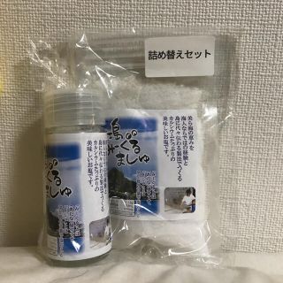 【新品】伊江島みーくるましゅ（塩）(調味料)