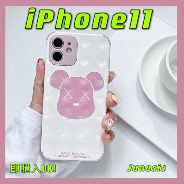 新品 アイフォーン11 ケース インスタ 4カラー 韓国 可愛い スマホケースの通販 By Junosis Case ラクマ