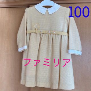 ファミリア(familiar)のファミリア　ワンピース　100cm(ドレス/フォーマル)