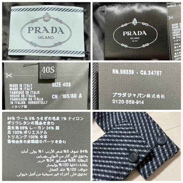 PRADA(プラダ)のSnow16様専用 本物 プラダ 2B レザーパイピング テーラード ジャケット レディースのジャケット/アウター(テーラードジャケット)の商品写真