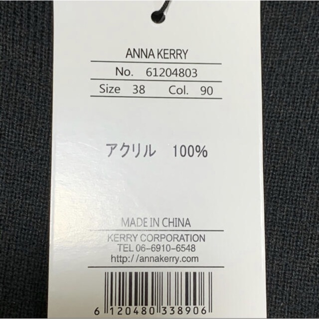 Anna Kerry(アンナケリー)のAnna Kerry 無地 Tシャツ カットソー セット売り メンズのトップス(Tシャツ/カットソー(七分/長袖))の商品写真