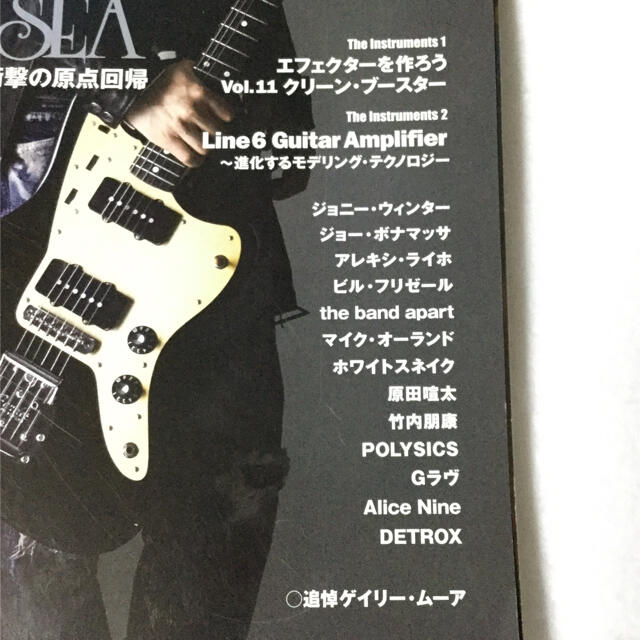 ギターマガジン2011年4月号、LUNA SEA切り抜き エンタメ/ホビーの雑誌(音楽/芸能)の商品写真