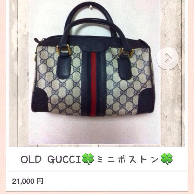 Gucci(グッチ)の💛お値下げ💛OLD GUCCI💛 レディースのバッグ(ボストンバッグ)の商品写真