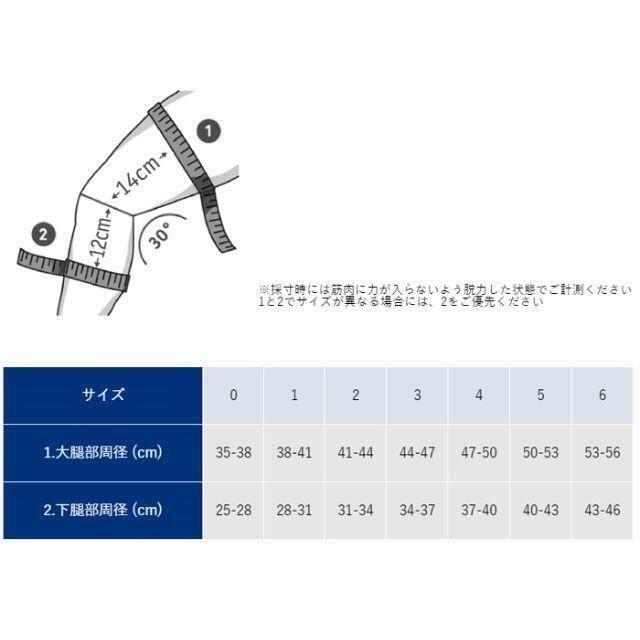 バウアーファインド ゲニュTrain 膝サポーター チタン サイズ5 www