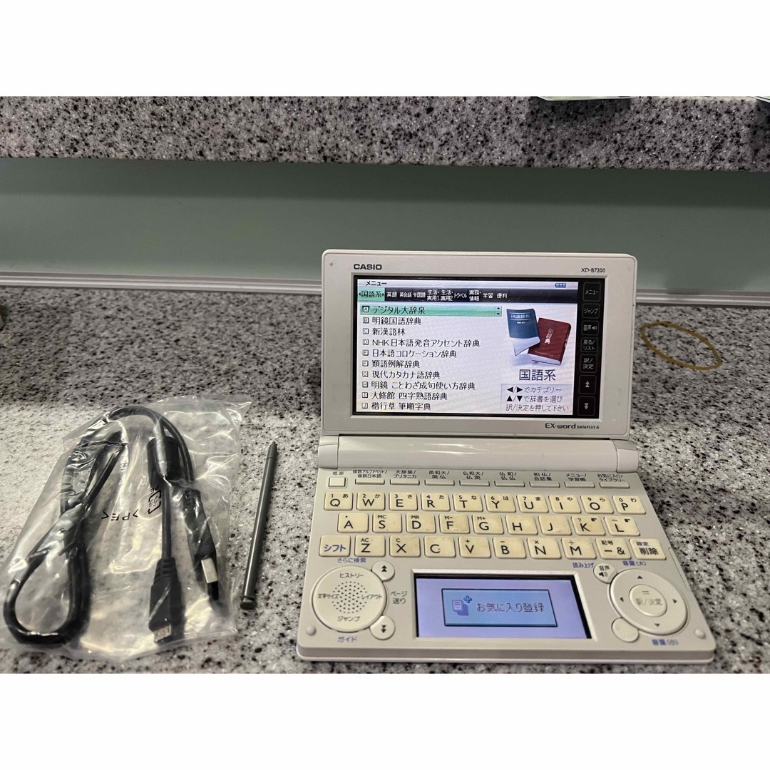 CASIO 電子辞書 XD-A7200 フランス語モデル スマホ/家電/カメラのPC/タブレット(その他)の商品写真