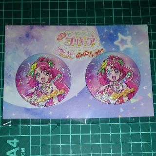 キュアグレース缶バッジ2個　映画プリキュア　TSUTAYA前売購入特典(バッジ/ピンバッジ)