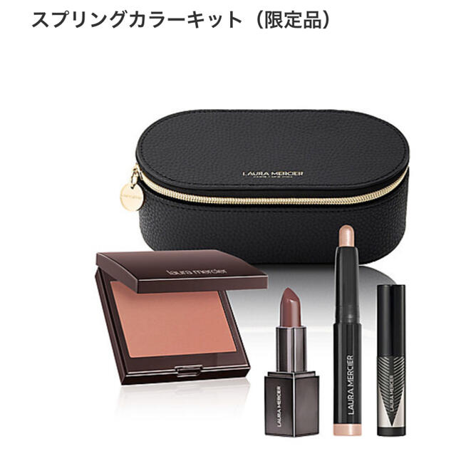 laura mercier(ローラメルシエ)のローラメルシエ 伊勢丹メイクアップパーティー ポーチ レディースのファッション小物(ポーチ)の商品写真