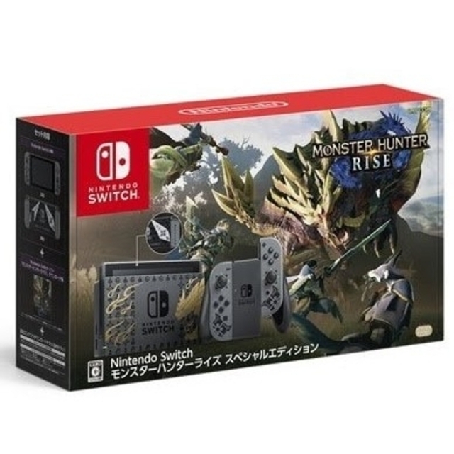 Nintendo Switch - モンスターハンターライズ スペシャルエディション  1台