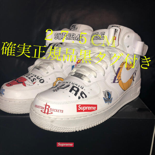 supreme nike air force 1 mid