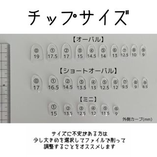 いっちゃん様 コスメ/美容のネイル(つけ爪/ネイルチップ)の商品写真