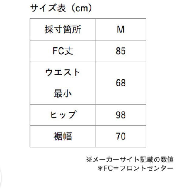 グラミチ ベイカースカート 1