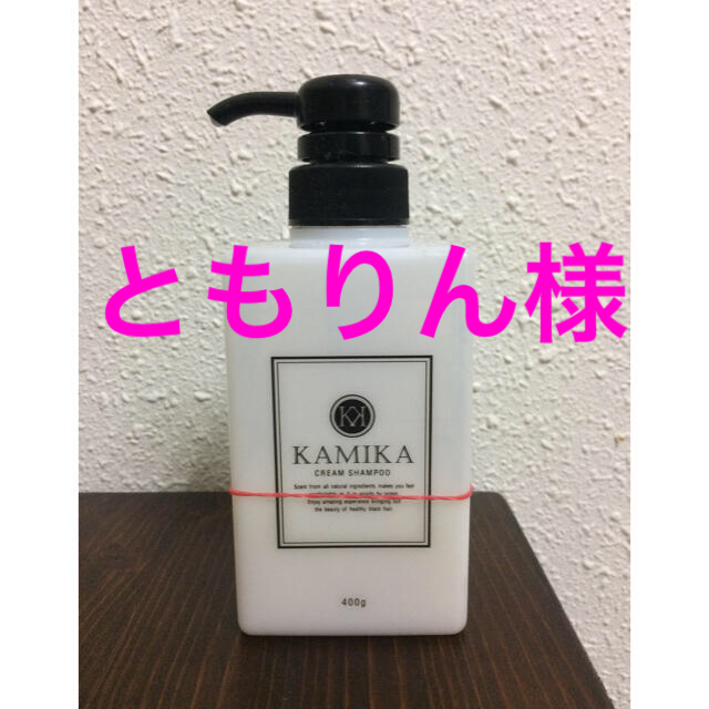 カミカ黒髪クリームシャンプー400g www.judiciary.mw