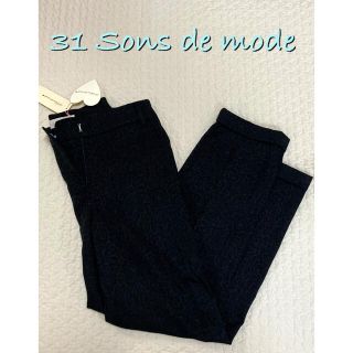 トランテアンソンドゥモード(31 Sons de mode)の新品・タグ付き♡31 sons de mode クロップドジャガードパンツ(クロップドパンツ)