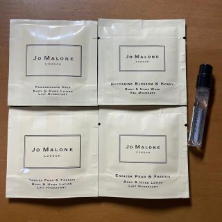 ジョーマローン(Jo Malone)のジョーマローン  サンプルセット(サンプル/トライアルキット)