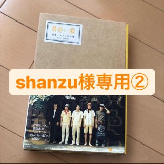 shanzu様専用②(アイドルグッズ)