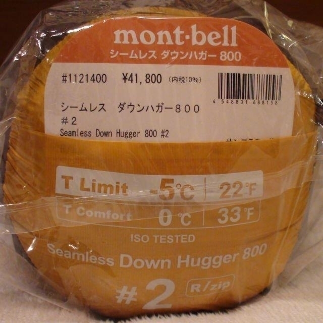 mont bell(モンベル)のモンベル シームレス ダウンハガー800 #2 右Zip 新品未開封 スポーツ/アウトドアのアウトドア(寝袋/寝具)の商品写真