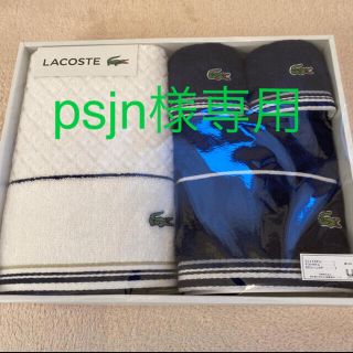 ラコステ(LACOSTE)のラコステ　タオルセット(タオル/バス用品)