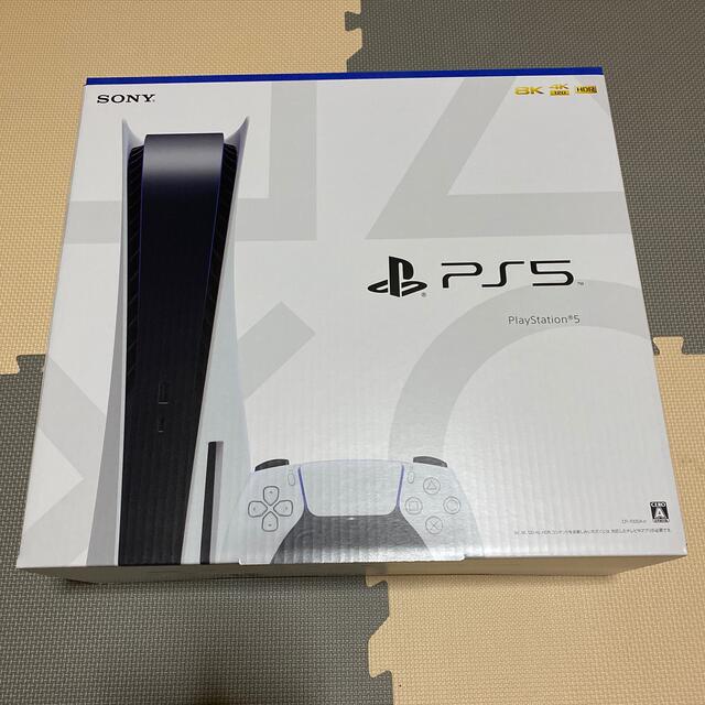 新品・未使用　SONY PlayStation5 CFI-1000A01