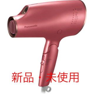 パナソニック(Panasonic)のヘアードライヤー ナノケア （コーラルピンク）EH-NA0E-P(ヘアアイロン)