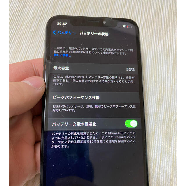 【高そうなので値引き！】iPhone X Space Gray 256 GB