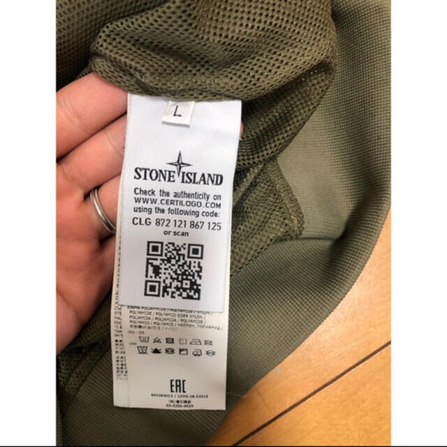 STONE ISLAND(ストーンアイランド)の【まっつさん専用】stone island NYLON METAL スウェット メンズのジャケット/アウター(ナイロンジャケット)の商品写真