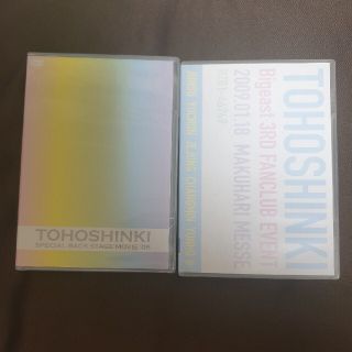 トウホウシンキ(東方神起)の東方神起　DVD 2本セット(アイドル)