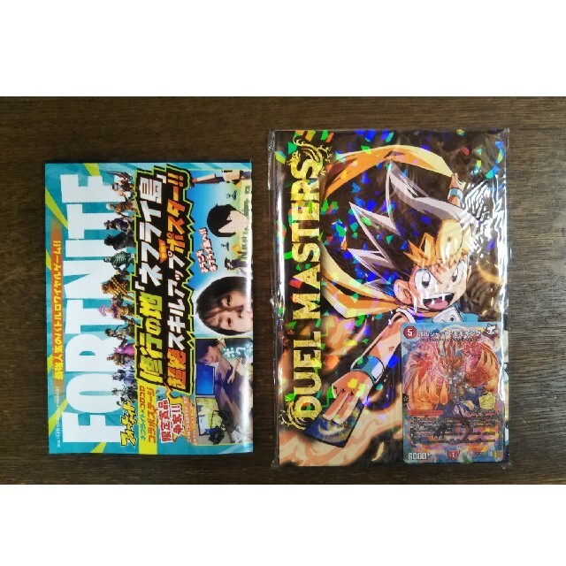 デュエルマスターズ 月刊コロコロ 21年4月号 付録の通販 By Montana デュエルマスターズならラクマ デュエルマスターズ 月刊コロコロ 21年4月号 付録の通販 By Montana デュエルマスターズならラクマ
