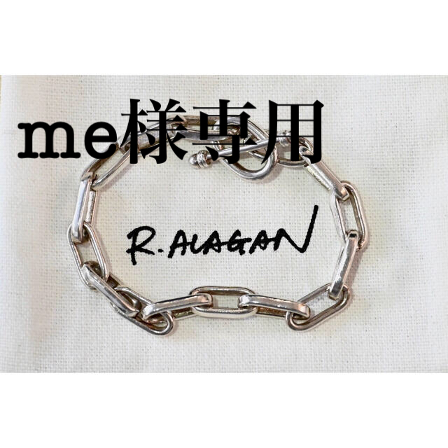限定数のみ! ララガン チェーンブレスレット | www.benimuhendisim.com