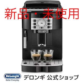 デロンギ(DeLonghi)のデロンギ マグニフィカS 全自動コーヒーマシン エスプレッソマシン(コーヒーメーカー)