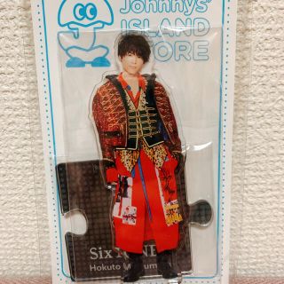 ジャニーズ(Johnny's)の松村北斗 アクスタ(アイドルグッズ)