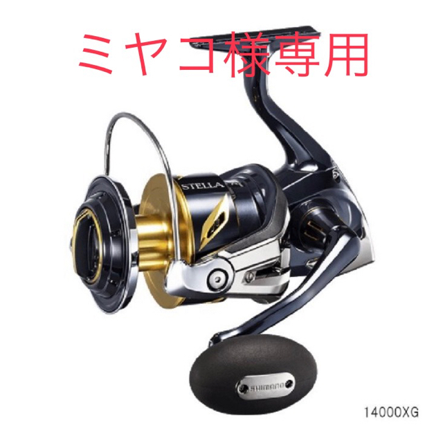 シマノ　ステラsw5000xg 美品